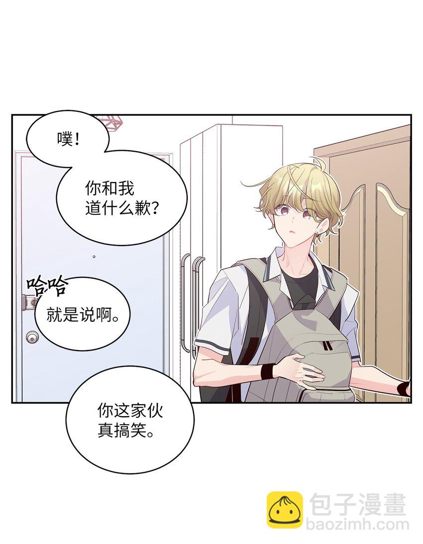 60 意外(1/2)-第60话