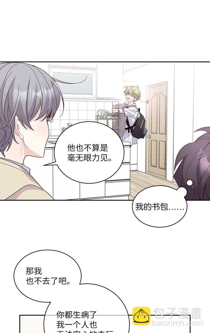 60 意外(1/2)-第60话