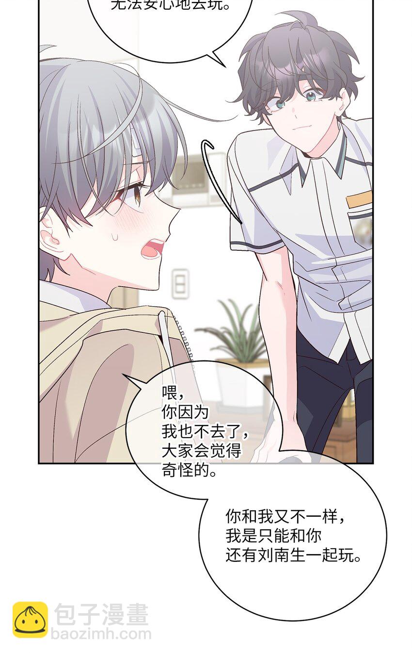 60 意外(1/2)-第60话