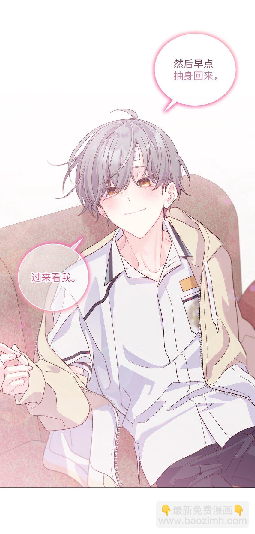 60 意外(1/2)-第60话