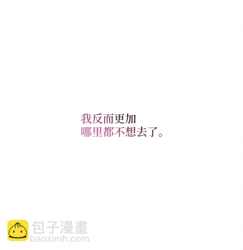 60 意外(1/2)-第60话