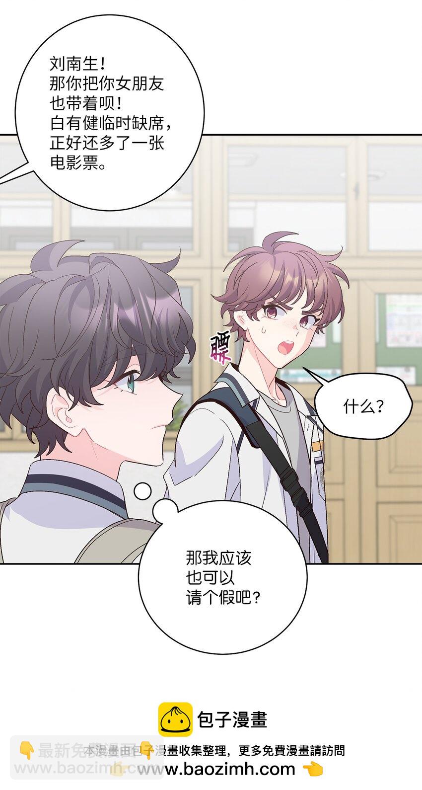 60 意外(1/2)-第60话