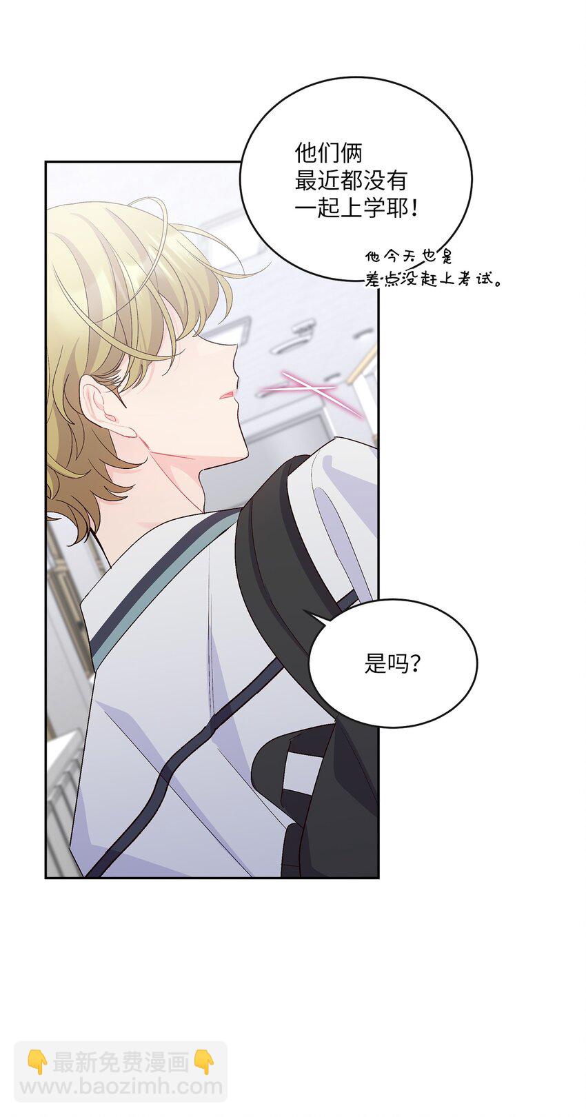 60 意外(1/2)-第60话