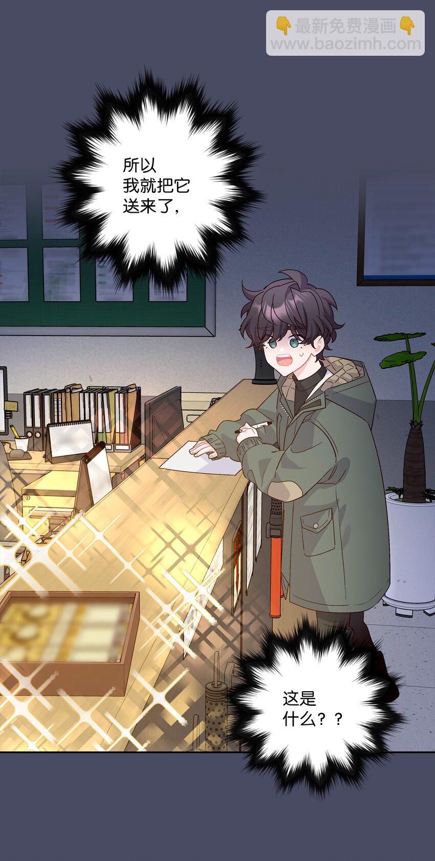 62 要分手吗？(1/2)-第64话