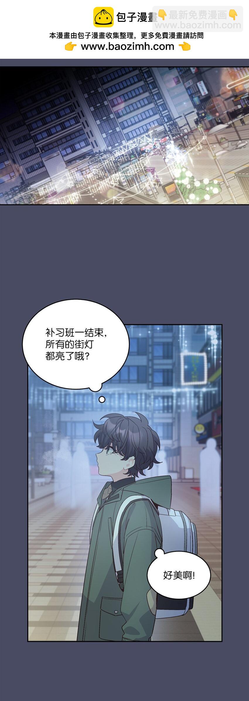 62 要分手吗？(1/2)-第64话