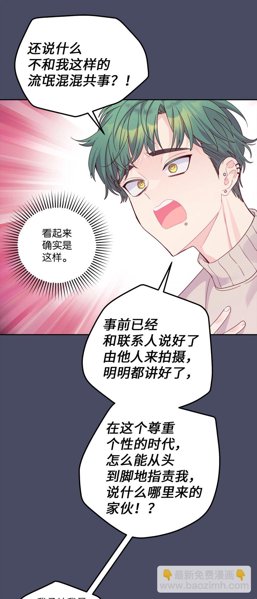 62 要分手吗？(1/2)-第64话