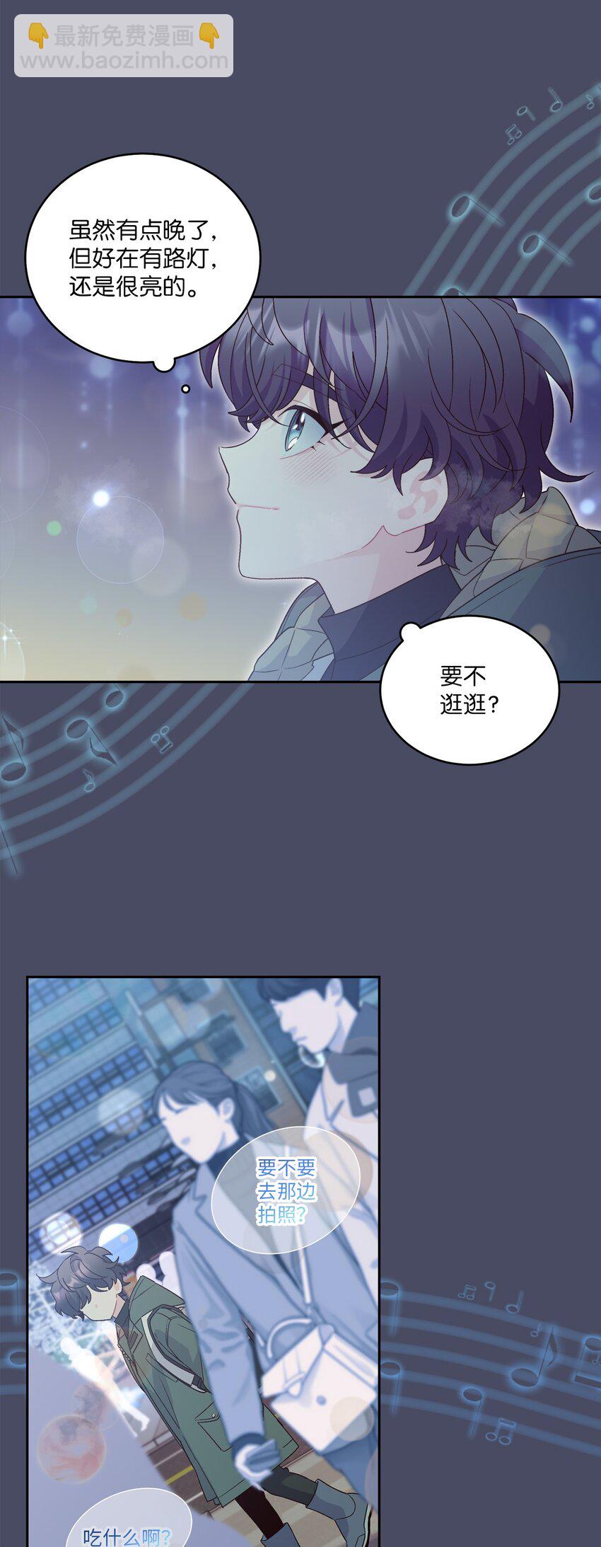 62 要分手吗？(1/2)-第64话