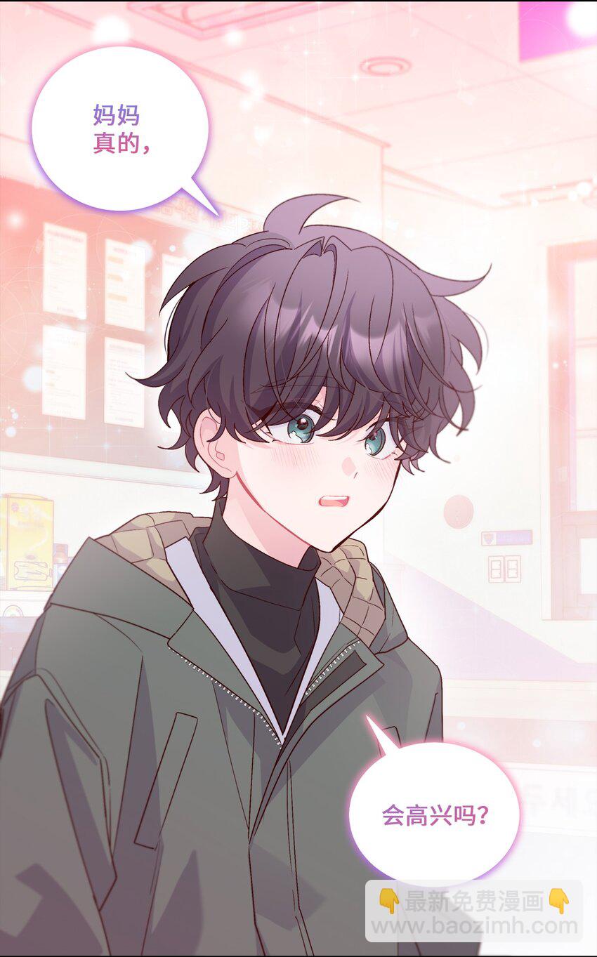 62 要分手吗？(1/2)-第64话