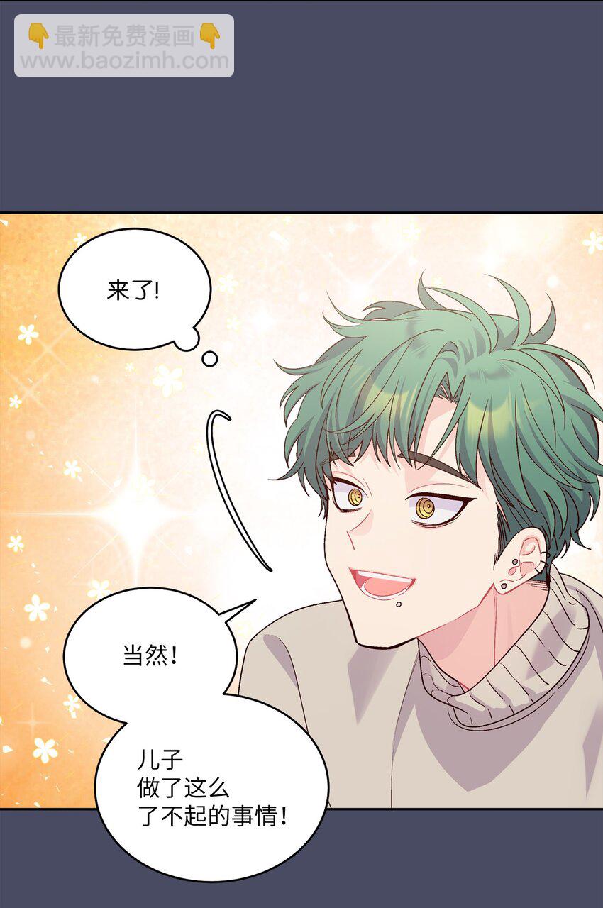 62 要分手吗？(1/2)-第64话