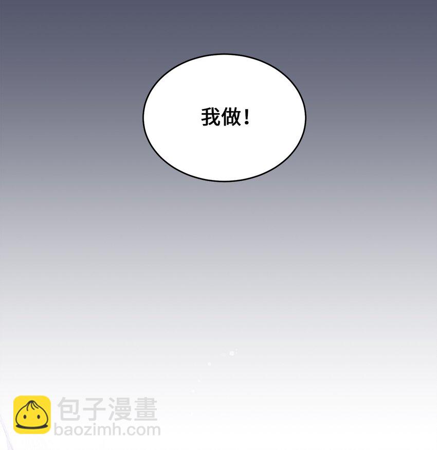 62 要分手吗？(1/2)-第64话