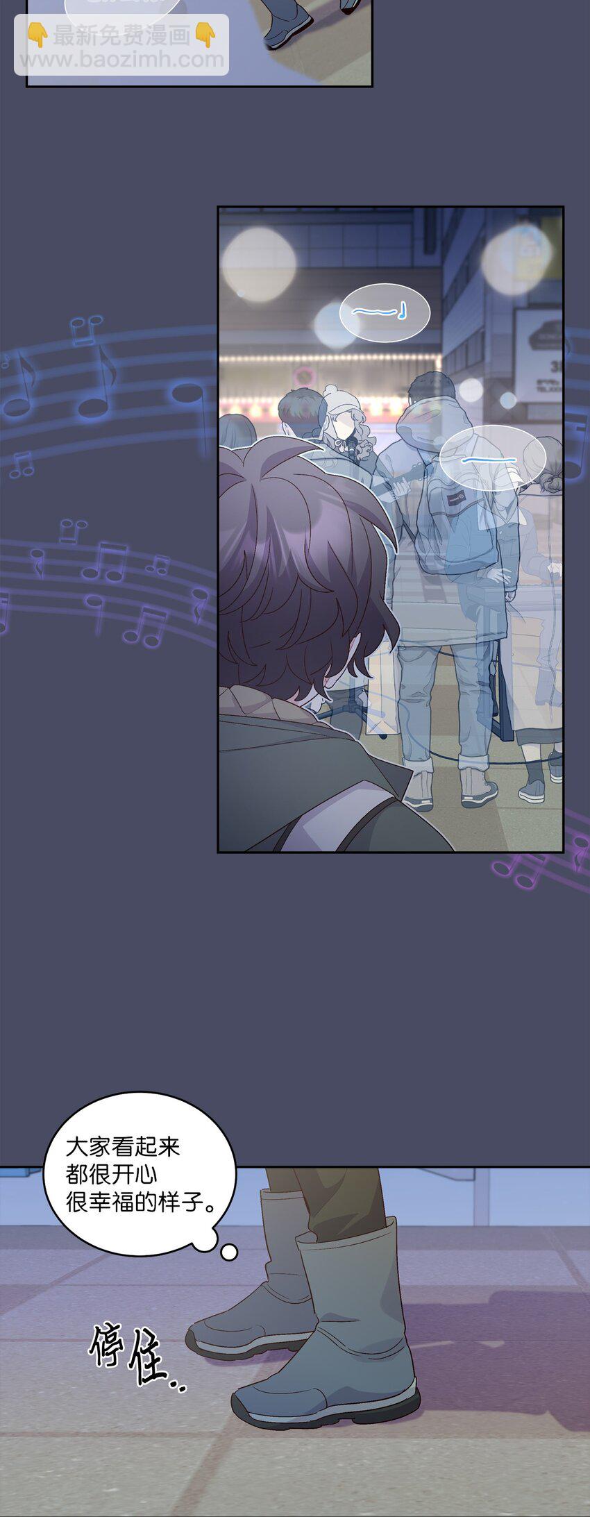 62 要分手吗？(1/2)-第64话