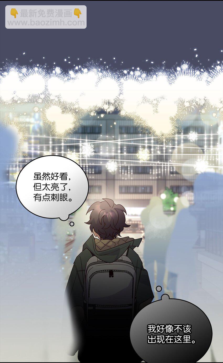 62 要分手吗？(1/2)-第64话