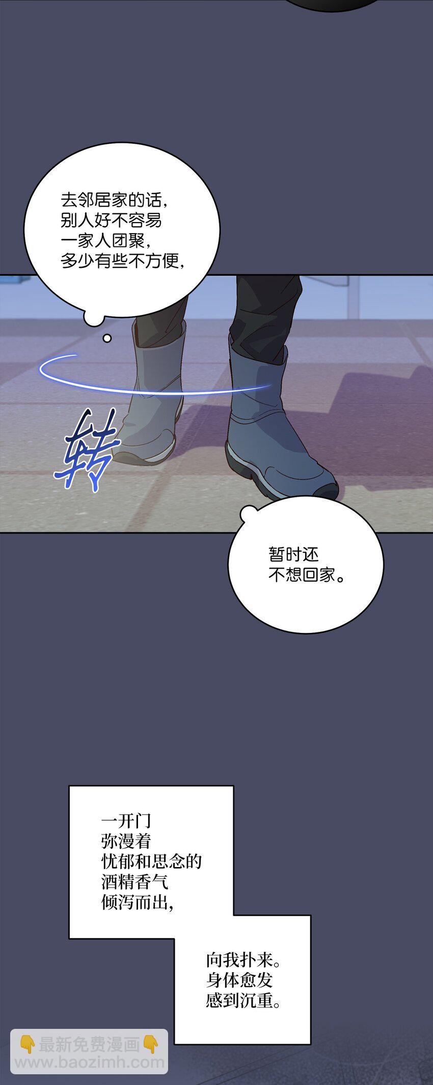 62 要分手吗？(1/2)-第64话