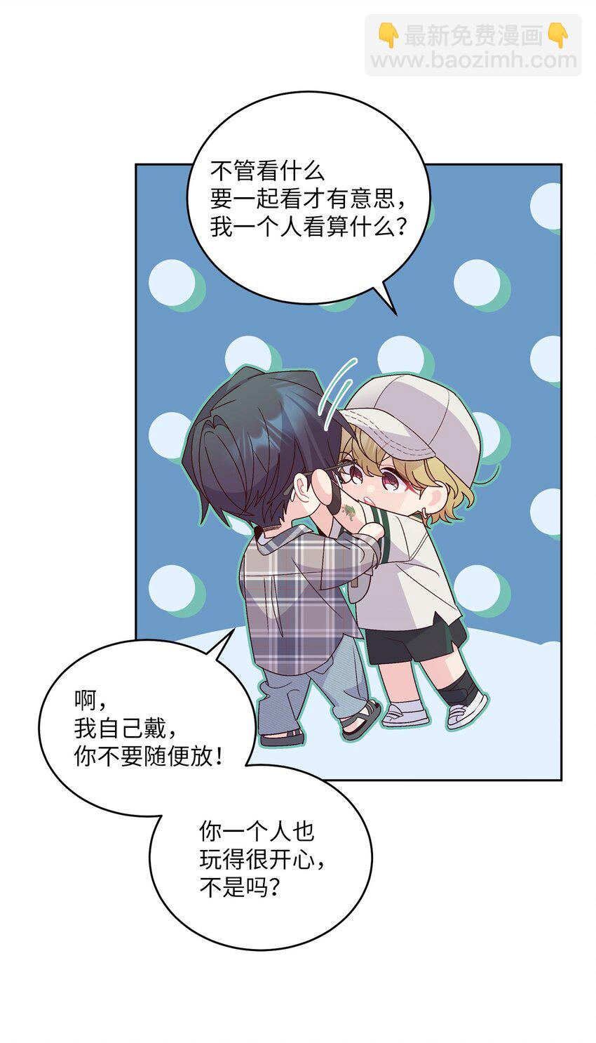 64 喜欢你的原因(1/2)-第66话