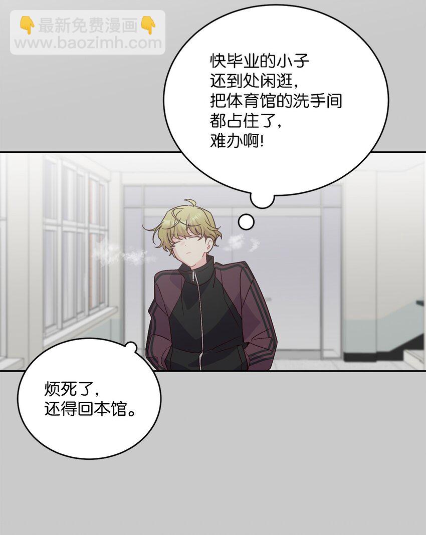 64 喜欢你的原因(1/2)-第66话