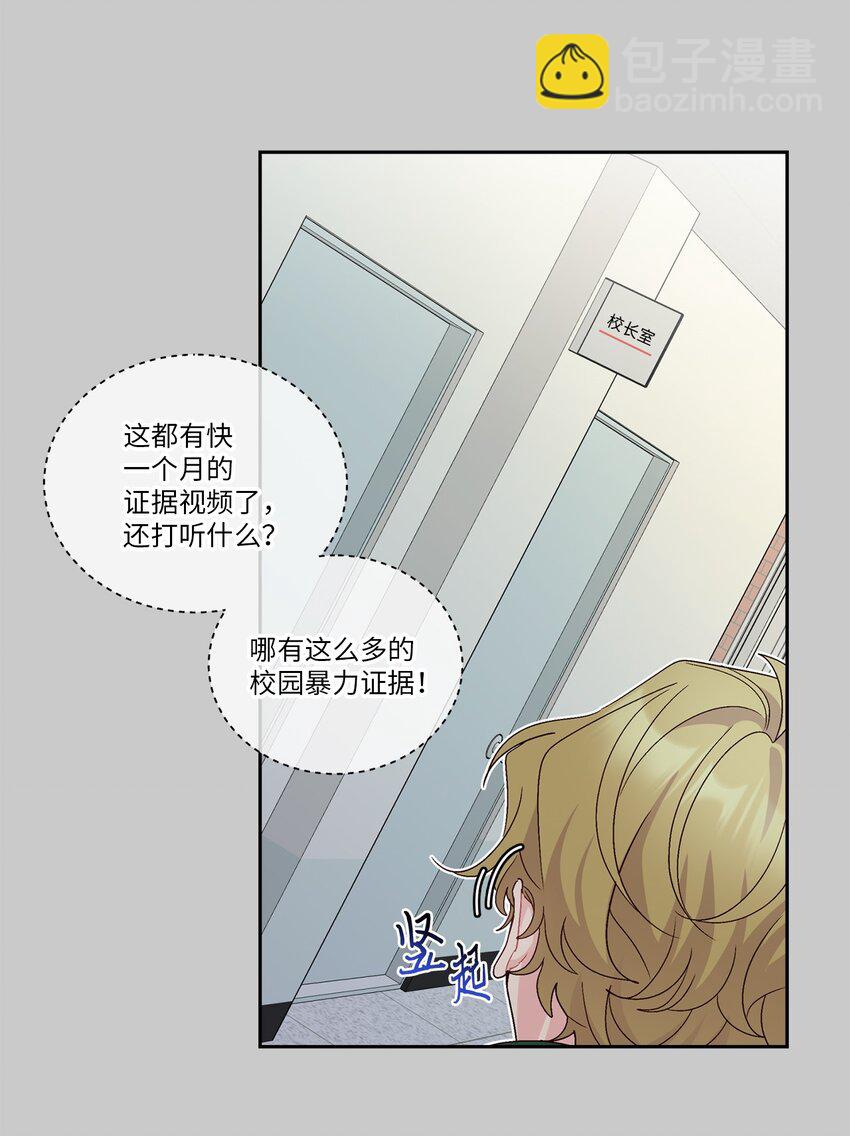 64 喜欢你的原因(1/2)-第66话