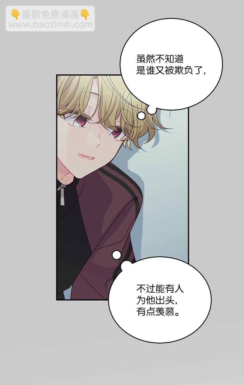 64 喜欢你的原因(1/2)-第66话