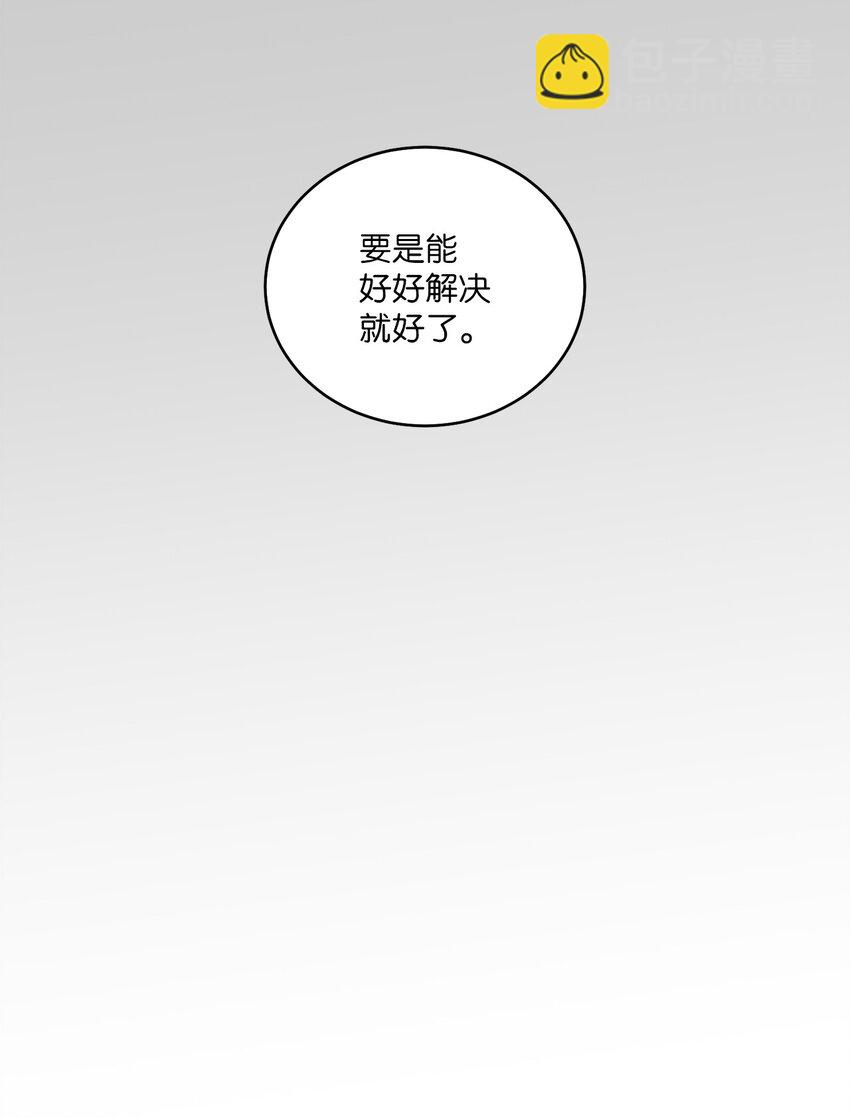 64 喜欢你的原因(1/2)-第66话