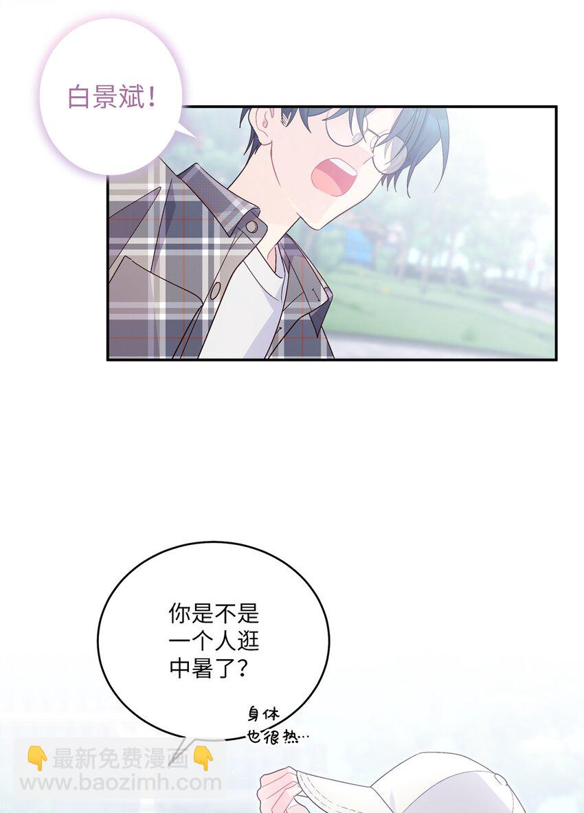 64 喜欢你的原因(1/2)-第66话