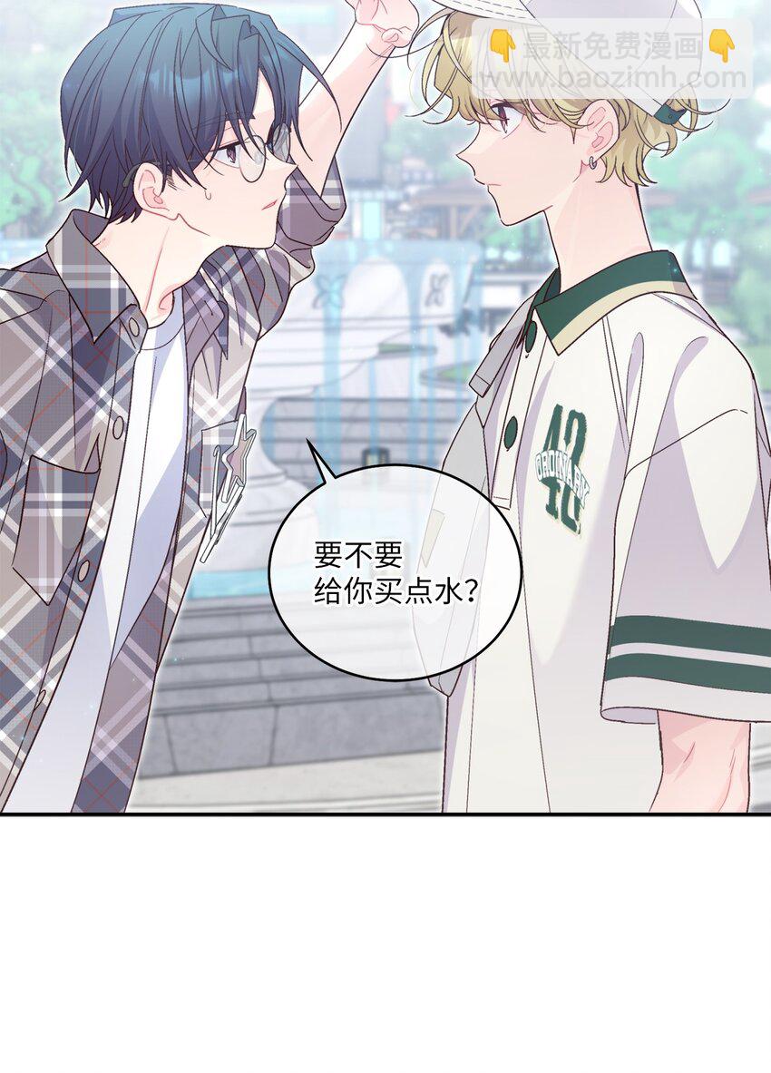 64 喜欢你的原因(1/2)-第66话