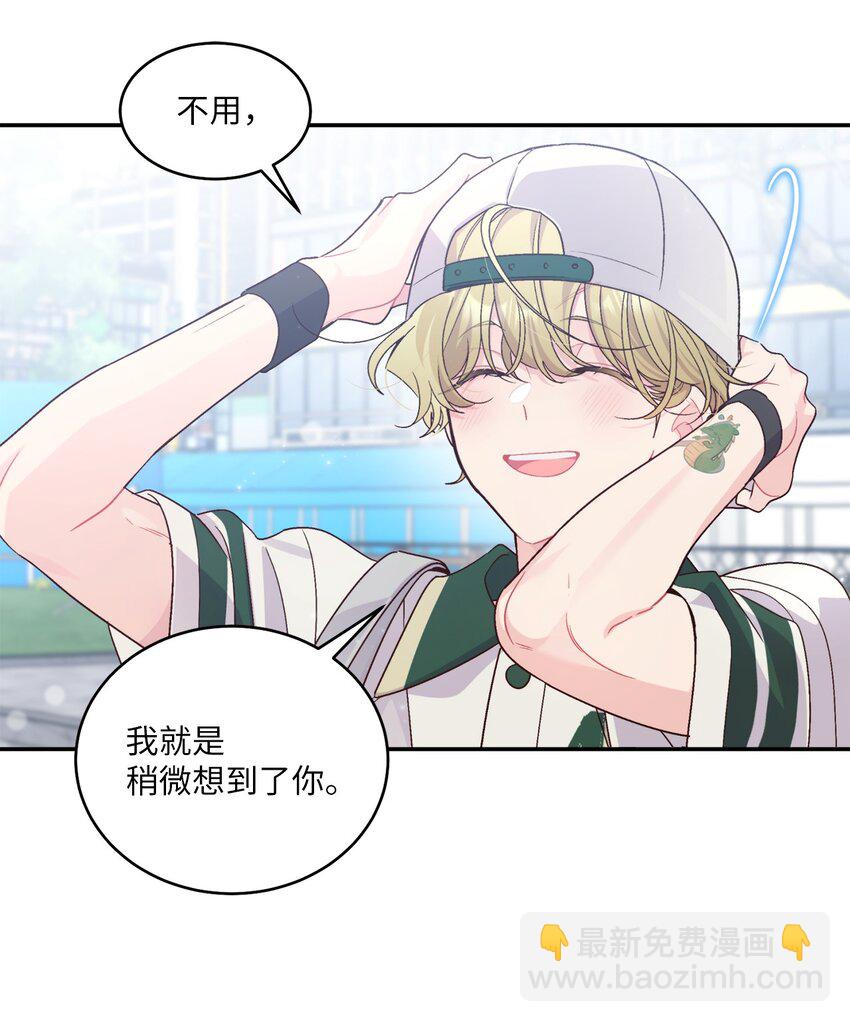 64 喜欢你的原因(1/2)-第66话