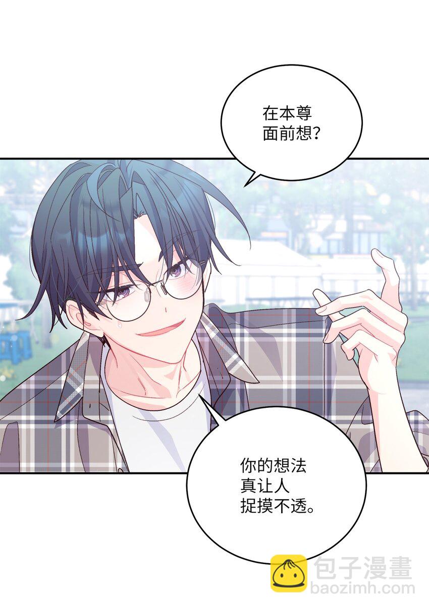 64 喜欢你的原因(1/2)-第66话