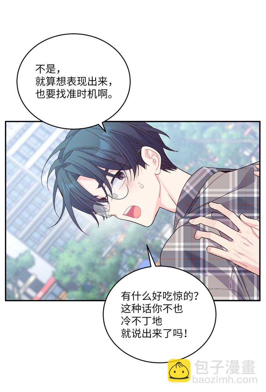 64 喜欢你的原因(1/2)-第66话