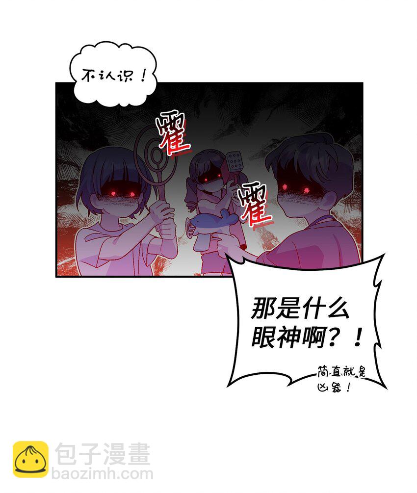 64 喜欢你的原因(1/2)-第66话