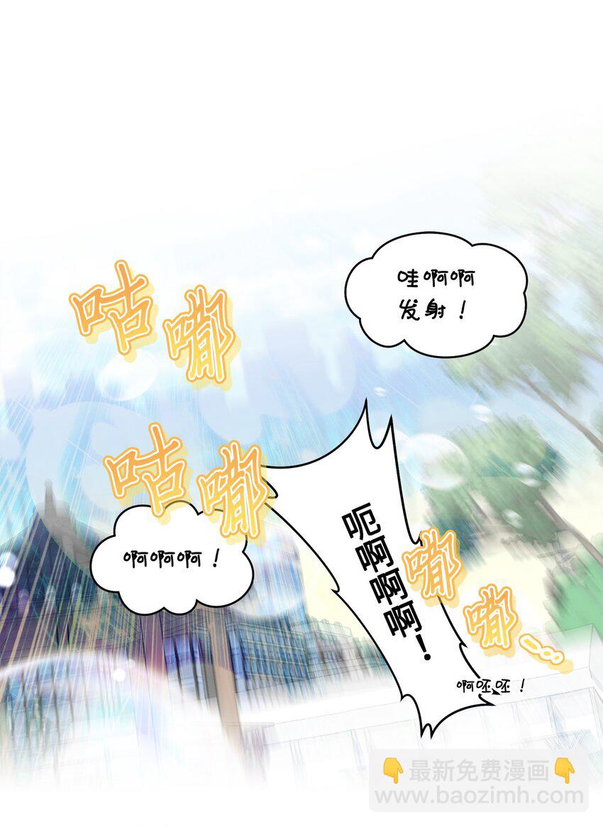 64 喜欢你的原因(1/2)-第66话