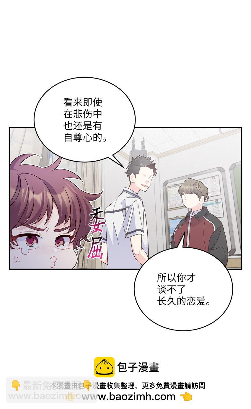 64 喜欢你的原因(1/2)-第66话