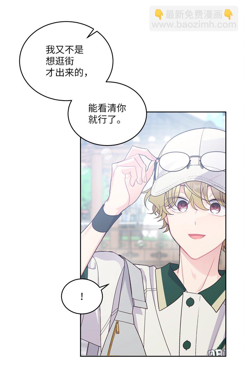 64 喜欢你的原因(1/2)-第66话