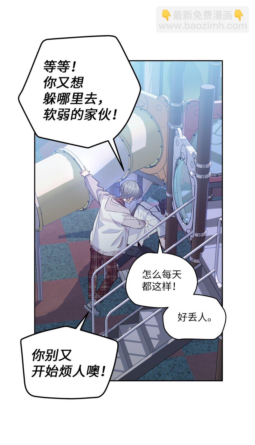 67 一起养老的约定(1/2)-第68话