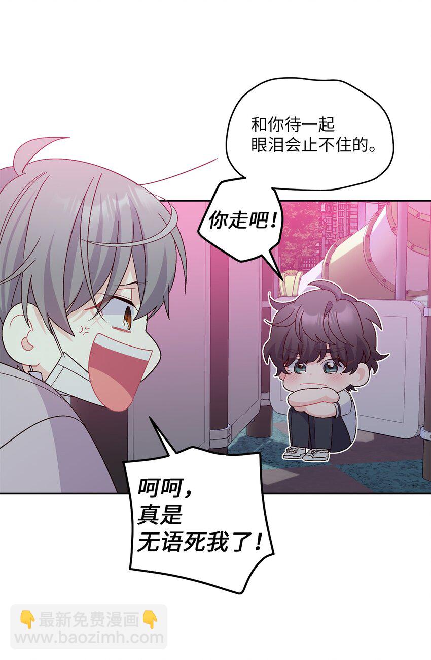 67 一起养老的约定(1/2)-第68话