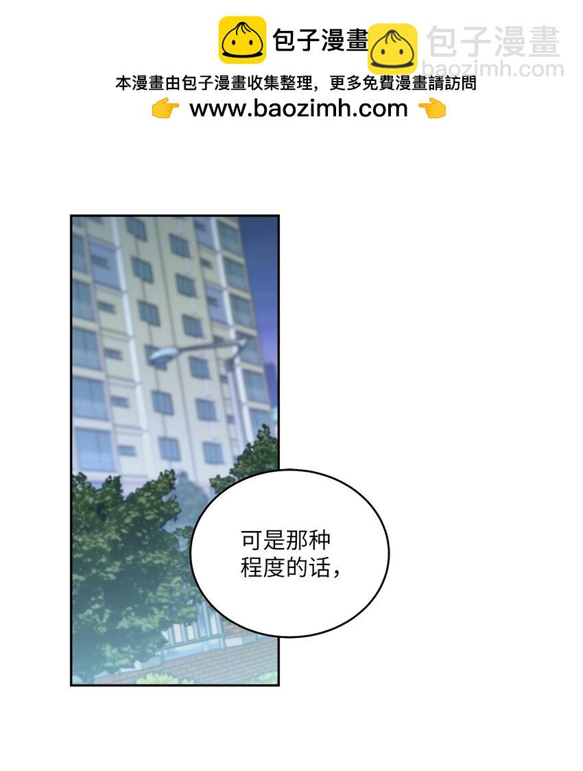 67 一起养老的约定(1/2)-第68话