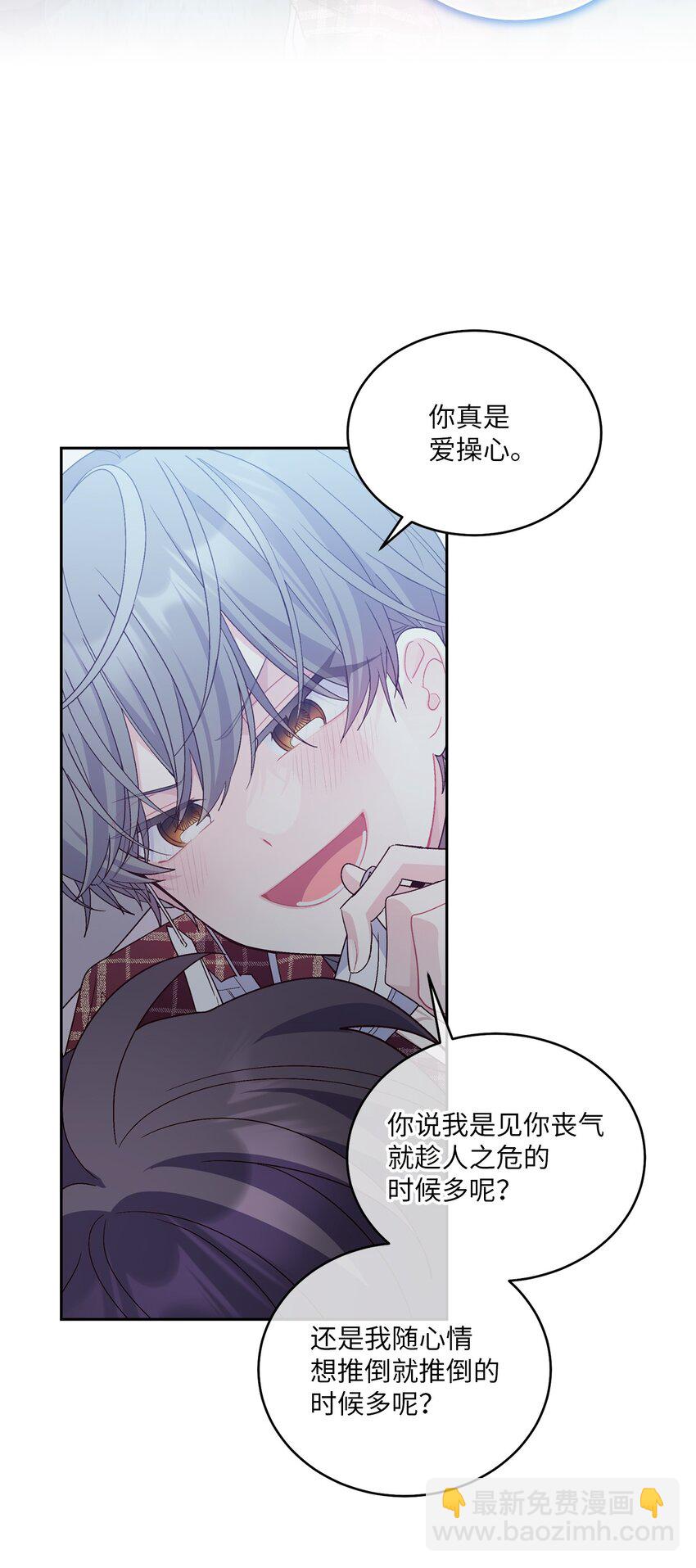 67 一起养老的约定(1/2)-第68话