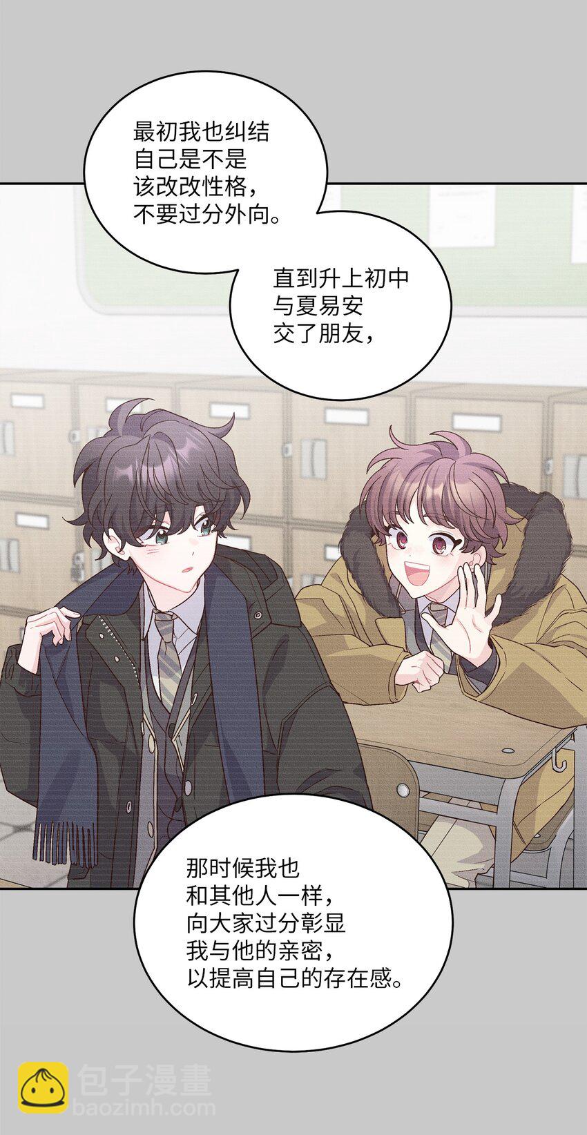 67 一起养老的约定(1/2)-第68话