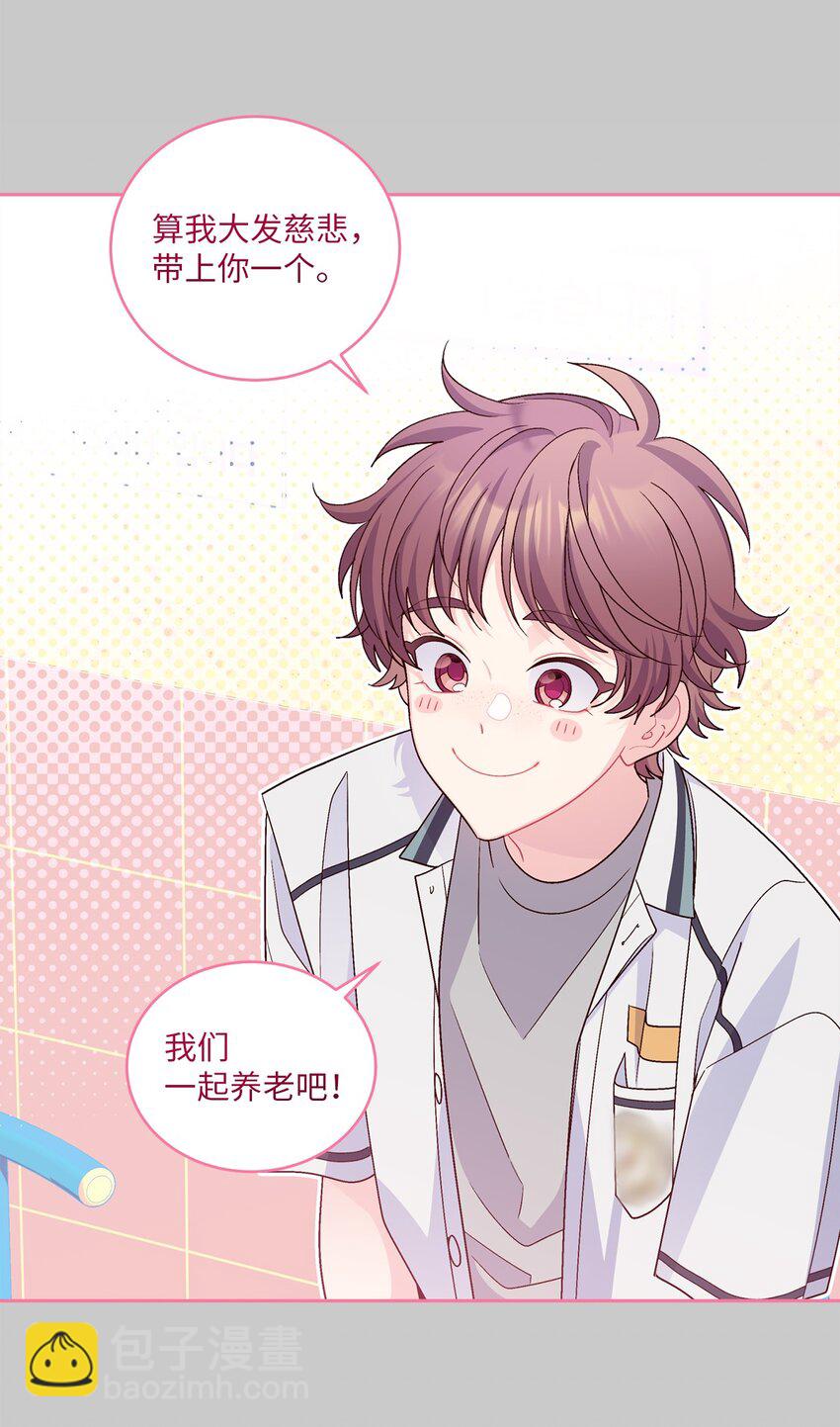 67 一起养老的约定(1/2)-第68话