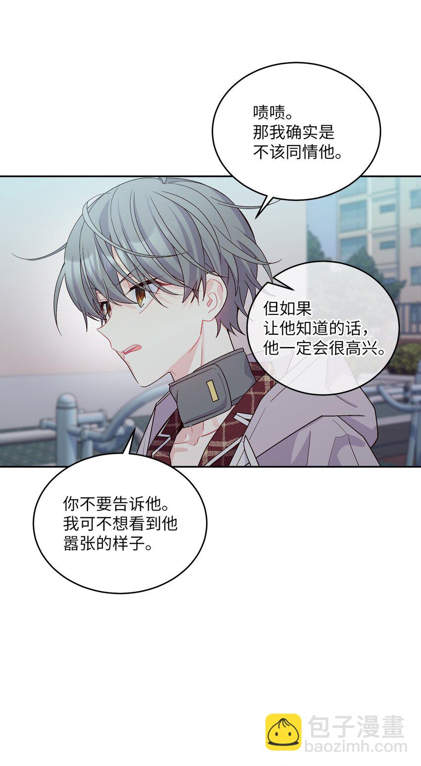 67 一起养老的约定(1/2)-第68话