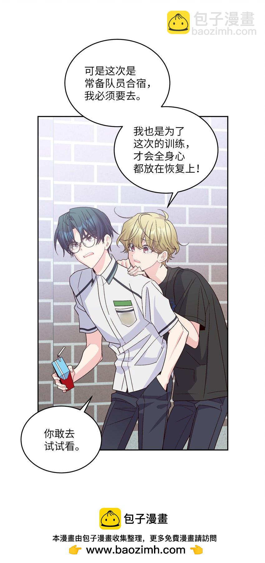 67 一起养老的约定(1/2)-第68话