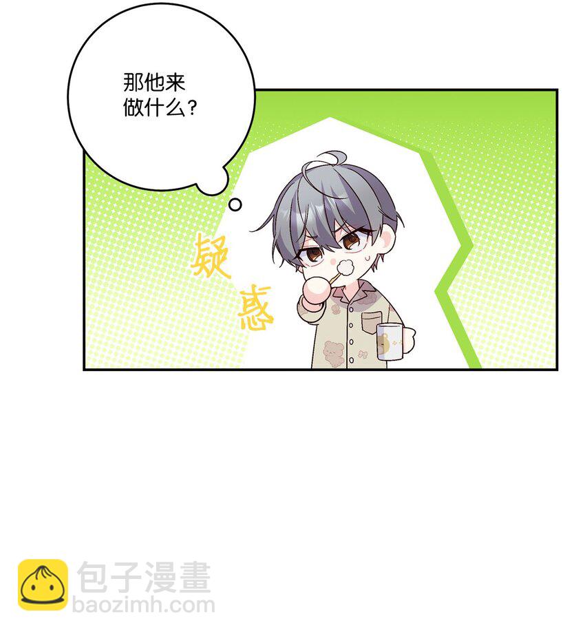 08 流言(1/2)-第8话