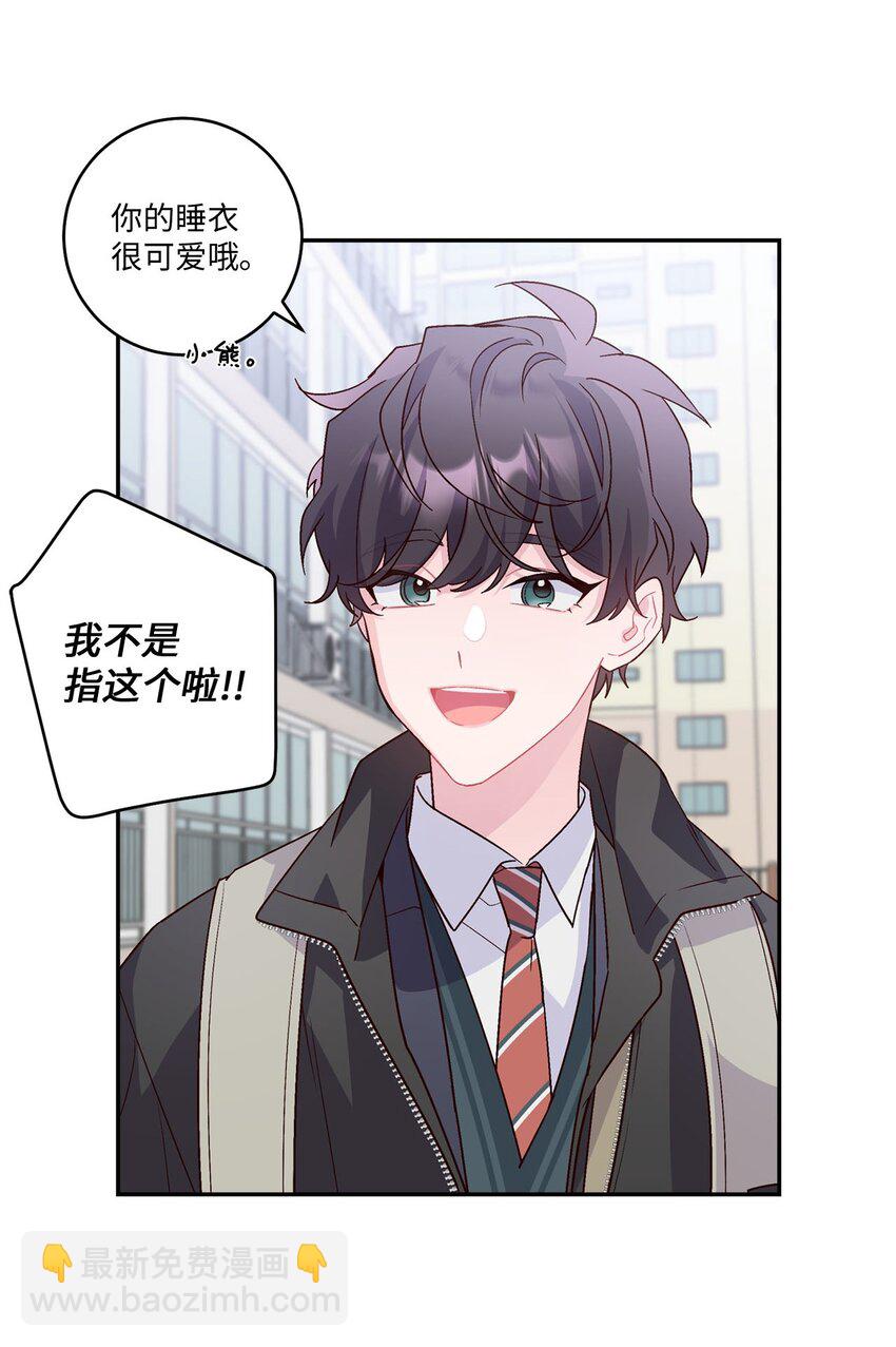 08 流言(1/2)-第8话