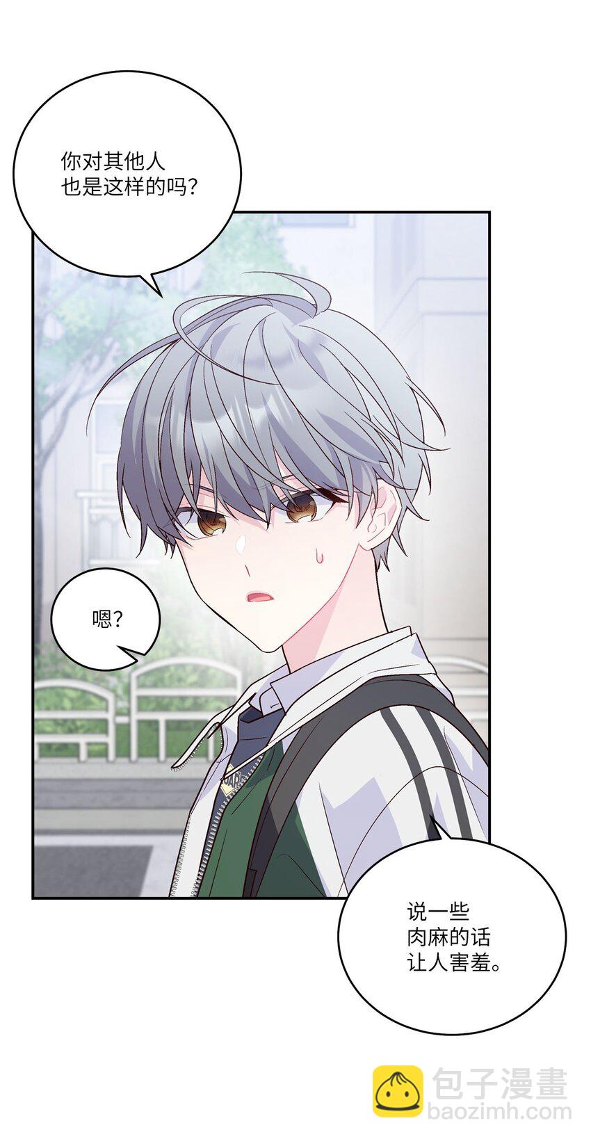 08 流言(1/2)-第8话