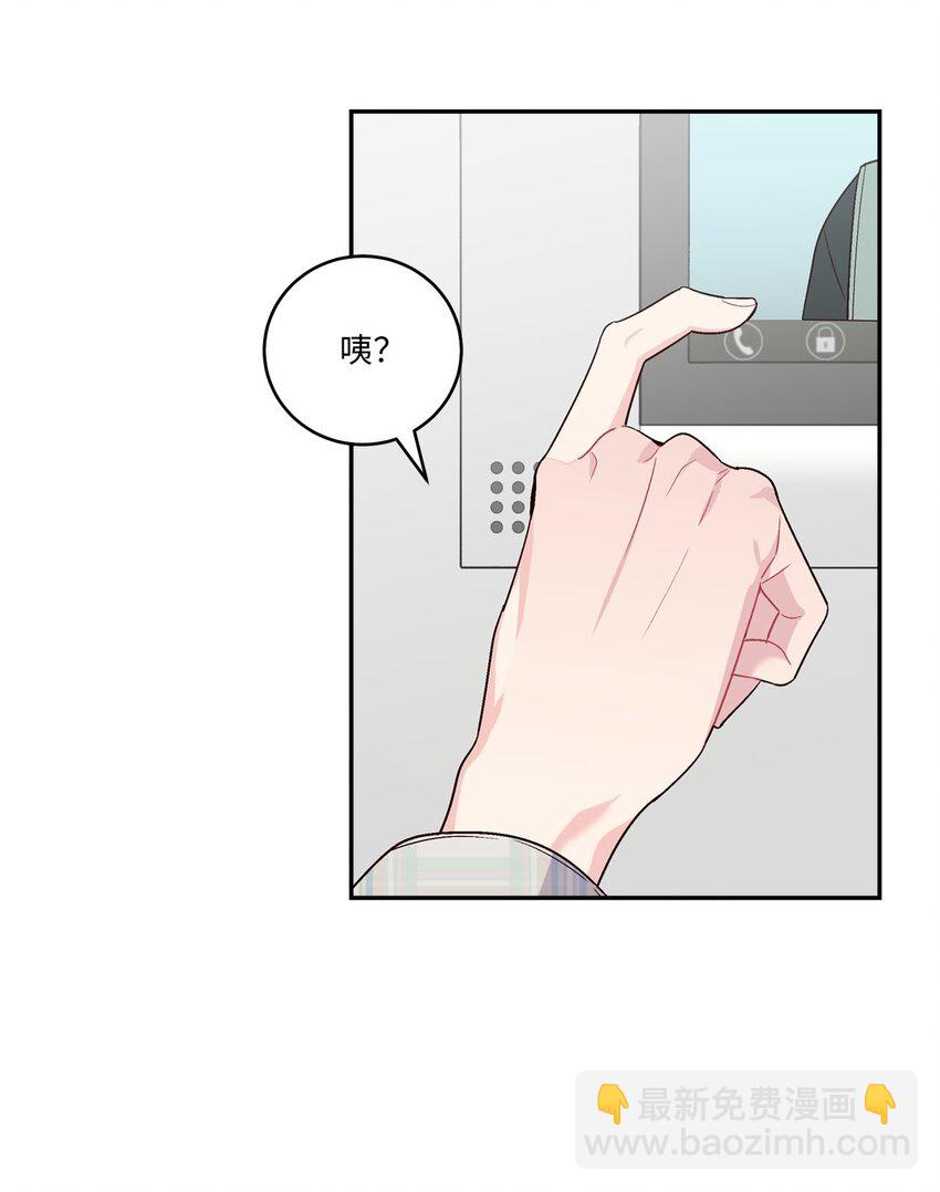 08 流言(1/2)-第8话