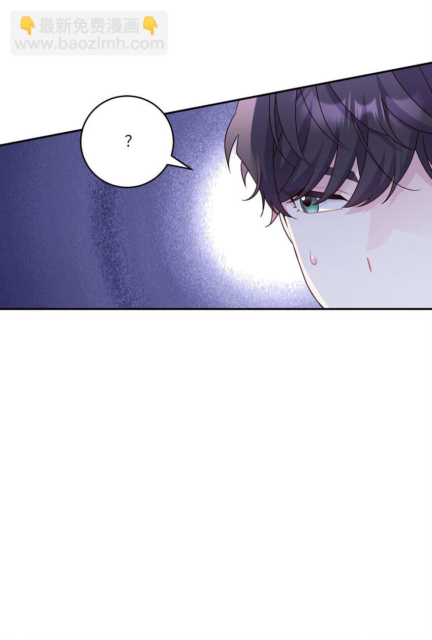 08 流言(1/2)-第8话