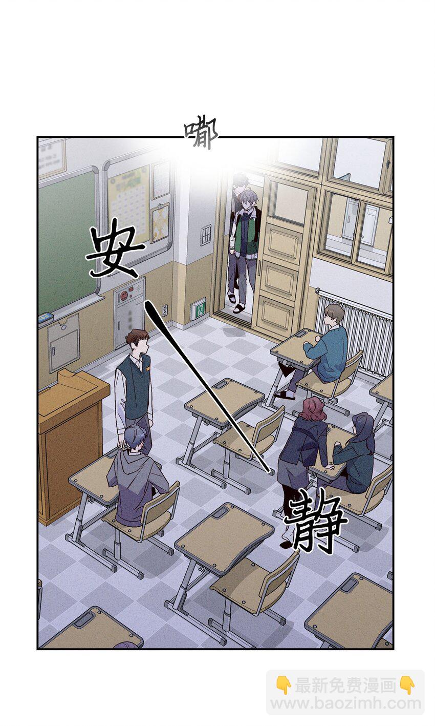 08 流言(1/2)-第8话