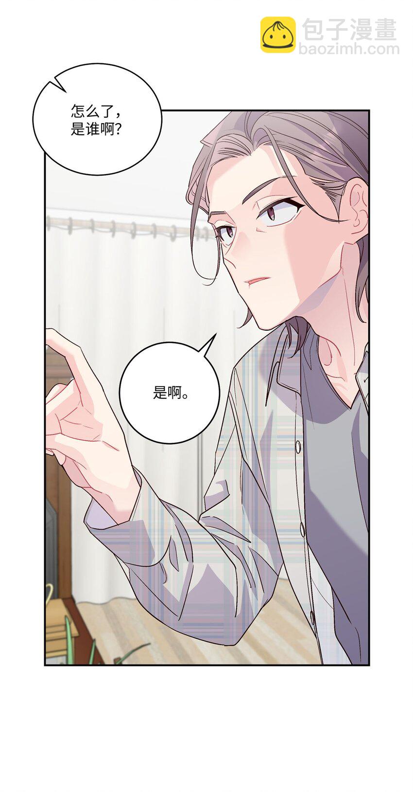 08 流言(1/2)-第8话