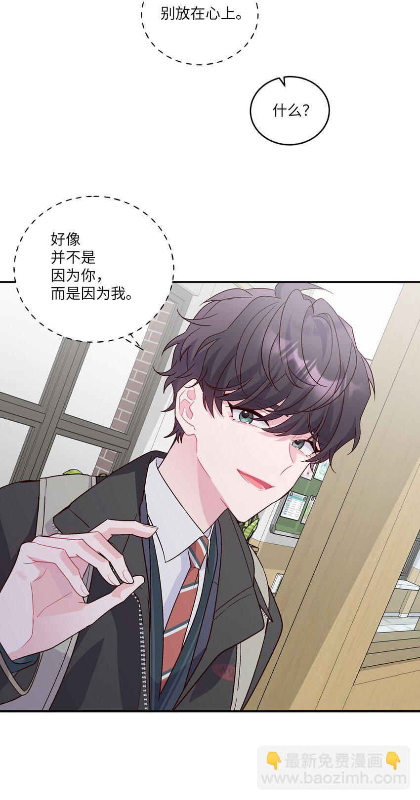 08 流言(1/2)-第8话