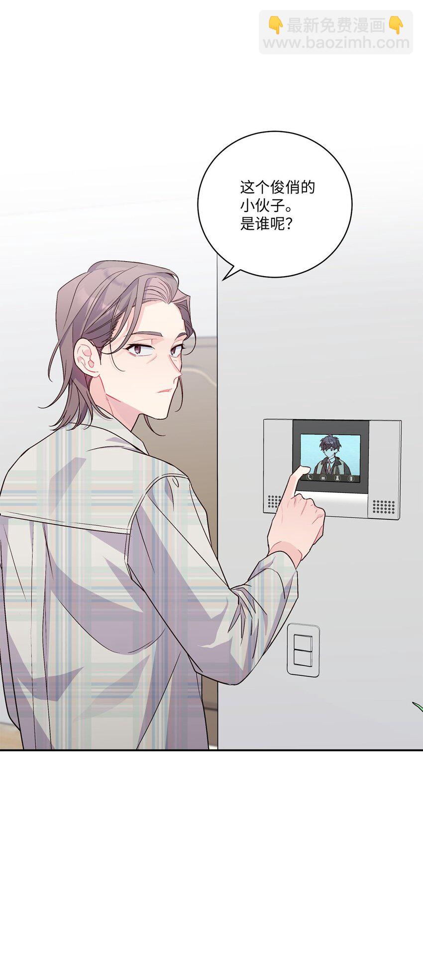 08 流言(1/2)-第8话