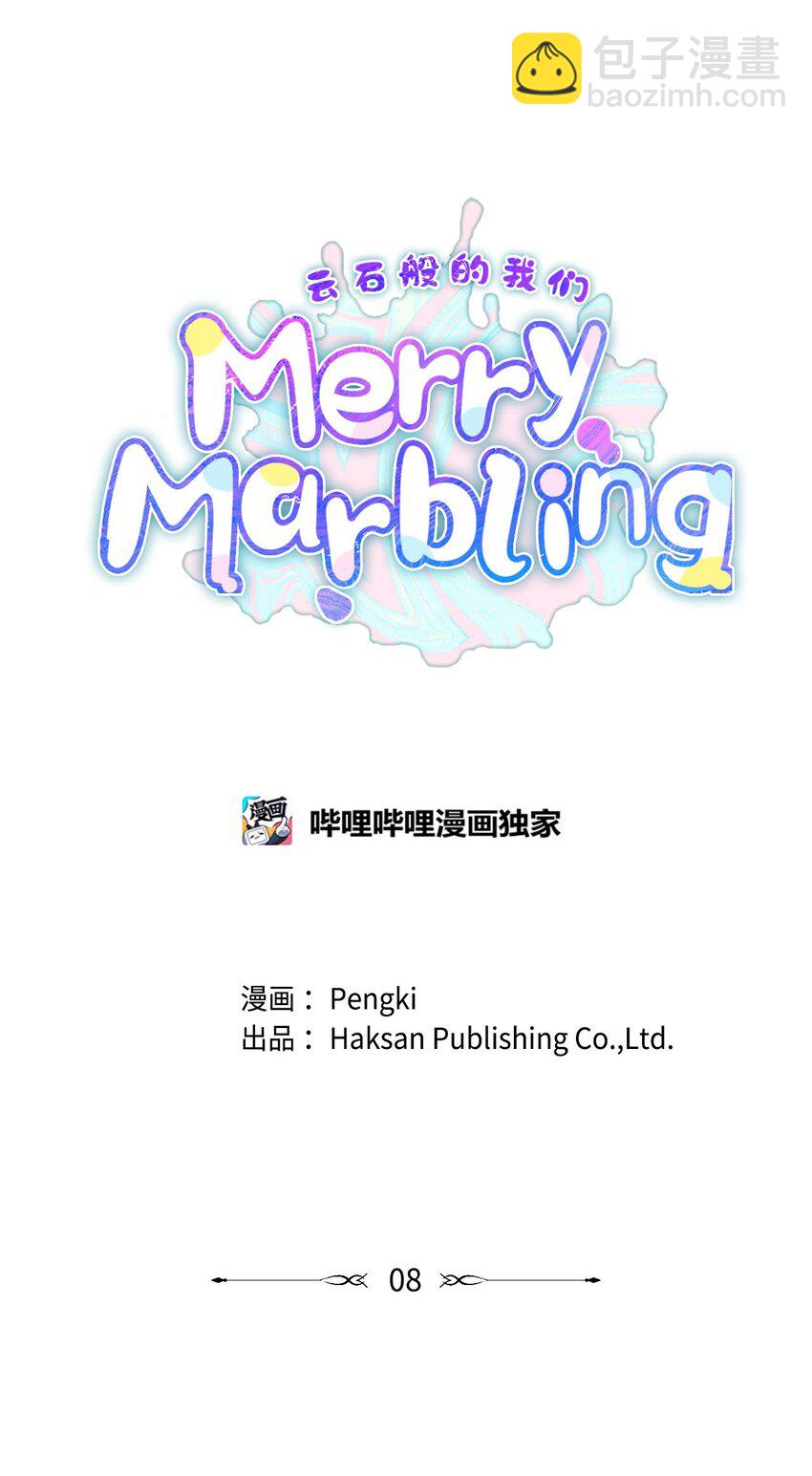 08 流言(1/2)-第8话