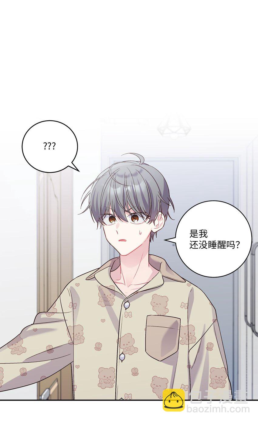 08 流言(1/2)-第8话